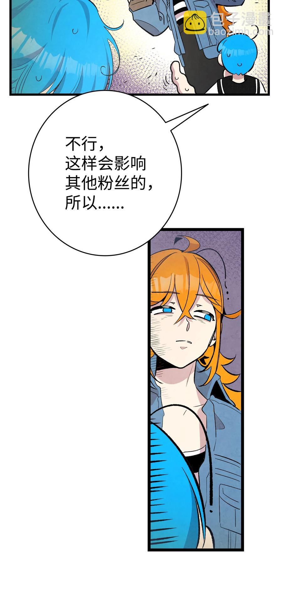 85 追踪(1/2)-第85话