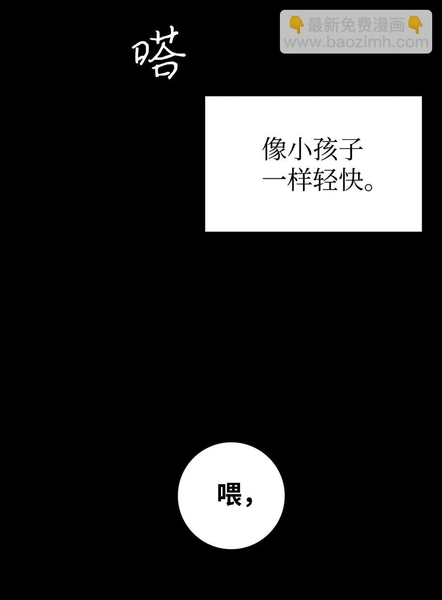 85 追踪(1/2)-第85话