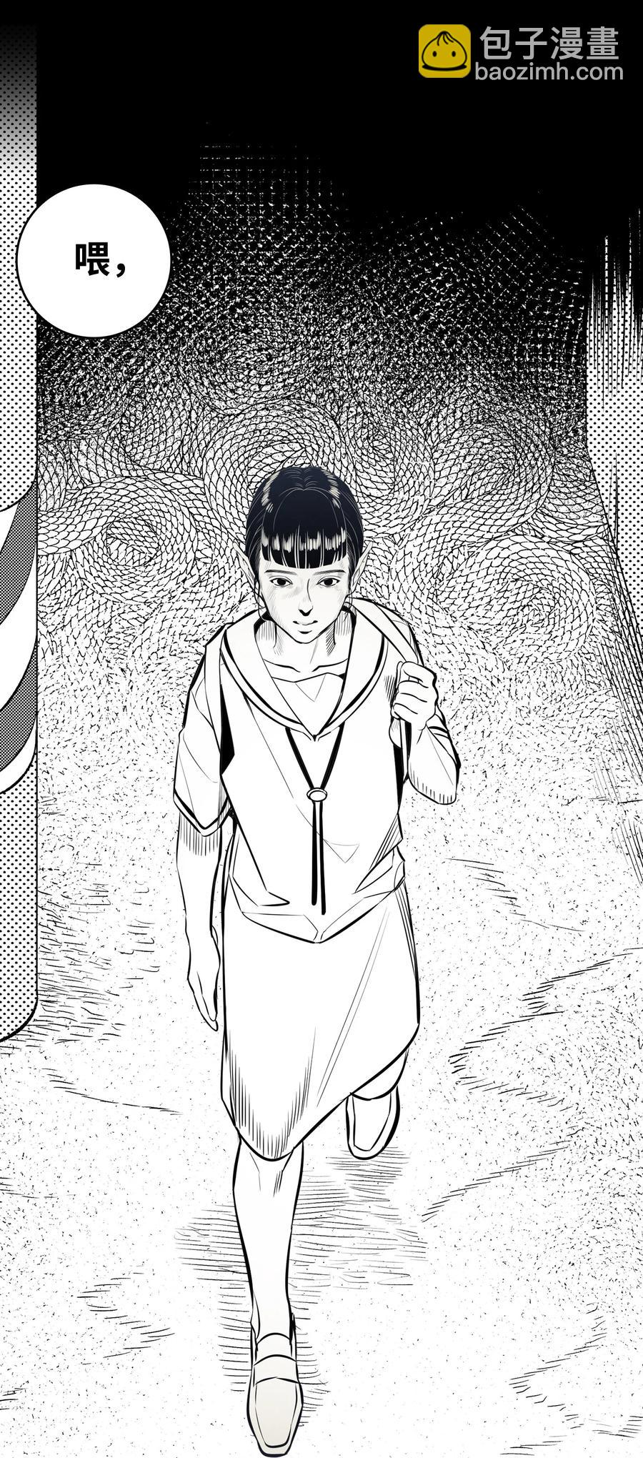 85 追踪(1/2)-第85话