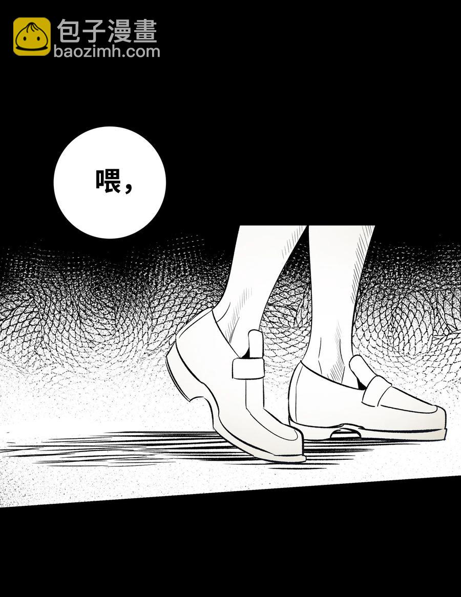 85 追踪(1/2)-第85话