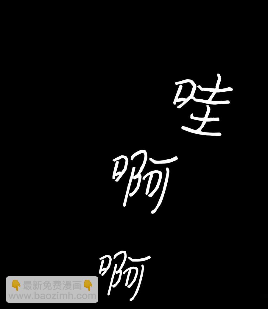 85 追踪(1/2)-第85话