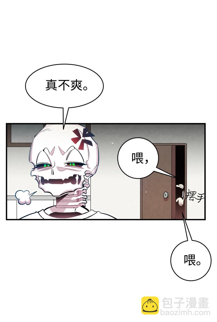 85 追踪(1/2)-第85话