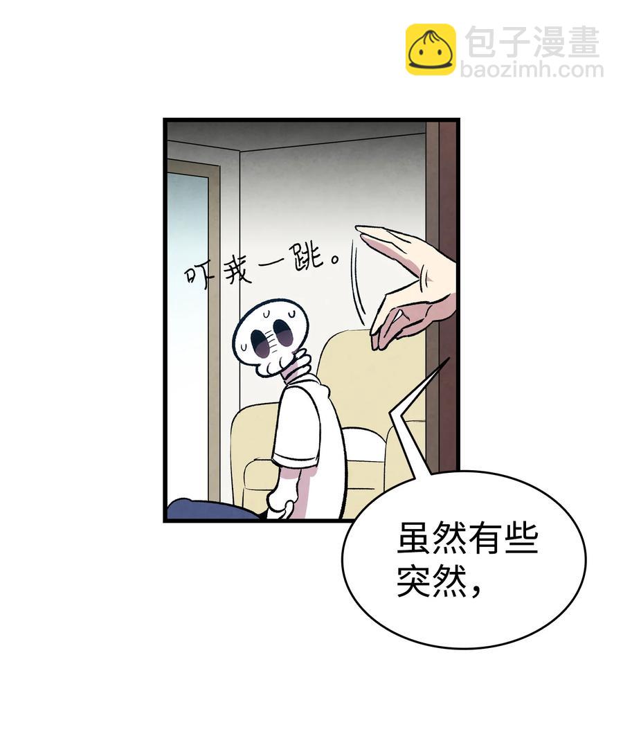 85 追踪(1/2)-第85话