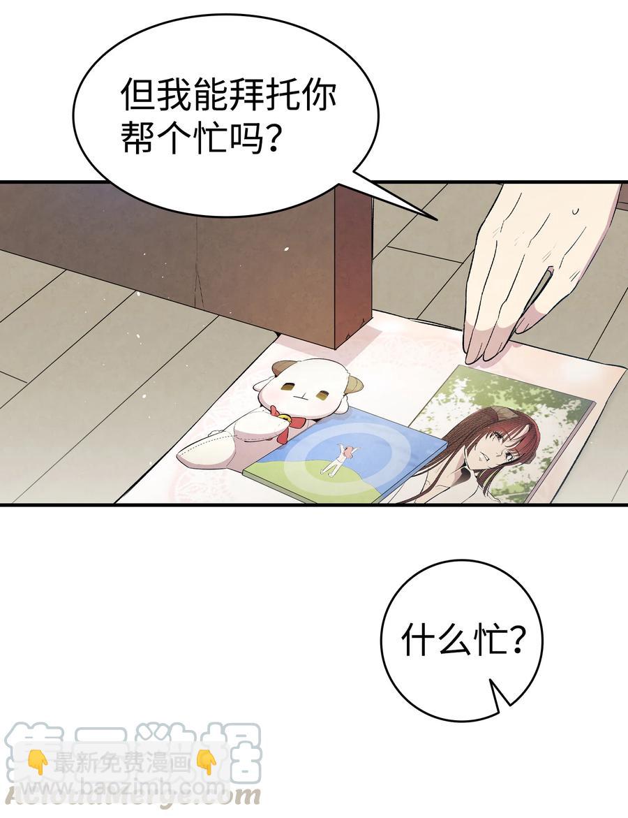 85 追踪(1/2)-第85话