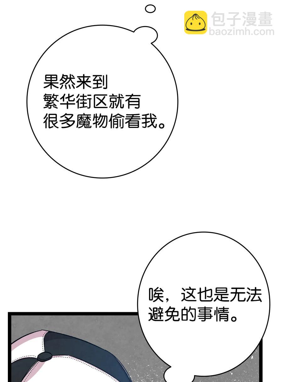 85 追踪(1/2)-第85话
