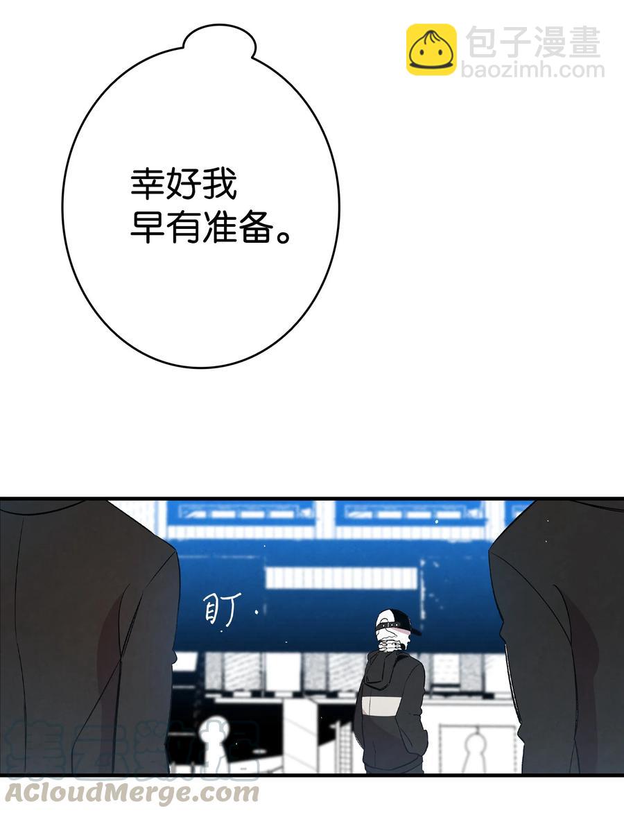 85 追踪(1/2)-第85话