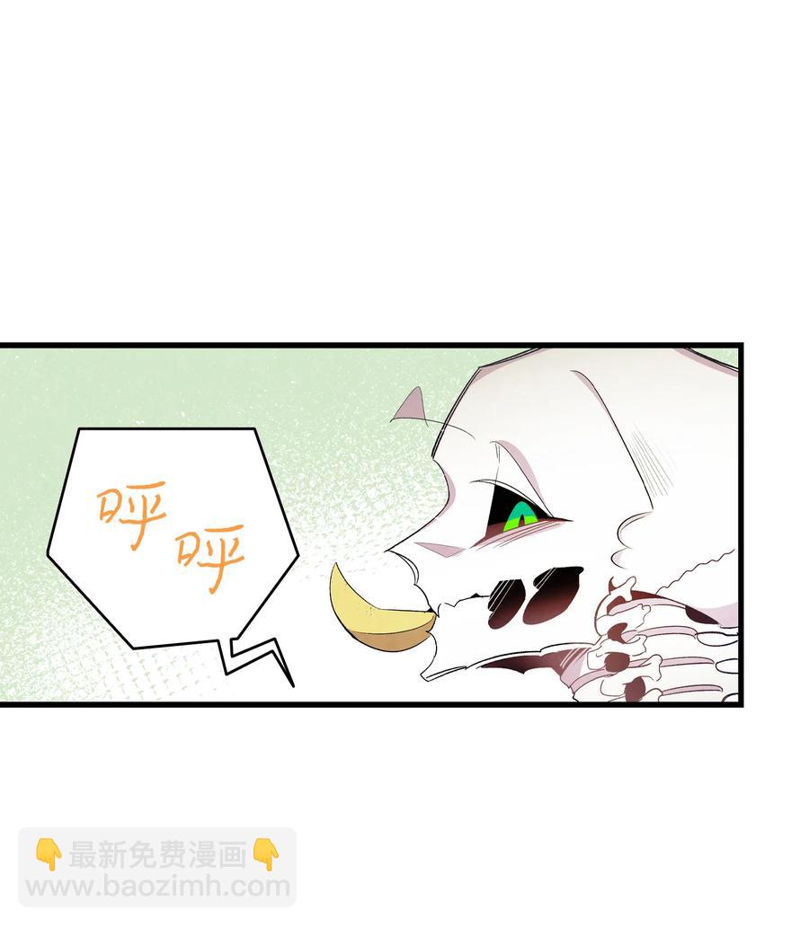 85 追踪(1/2)-第85话