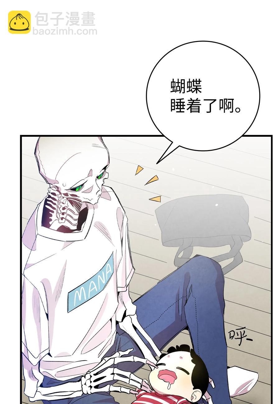 85 追踪(1/2)-第85话