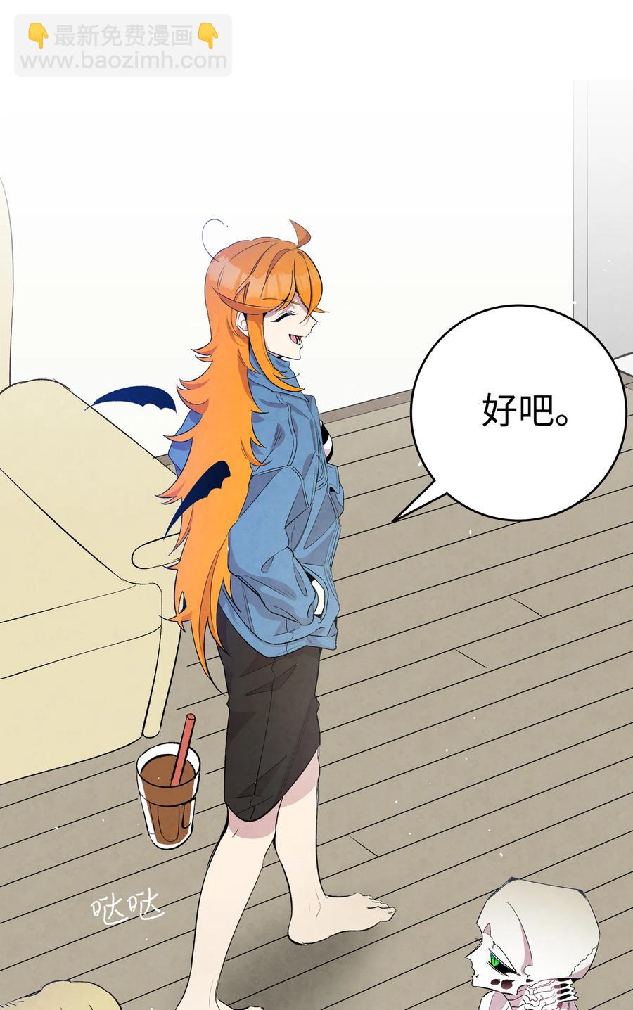 85 追踪(1/2)-第85话