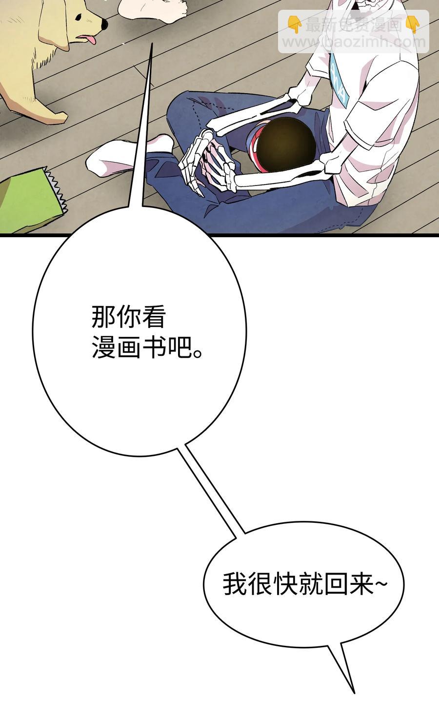 85 追踪(1/2)-第85话