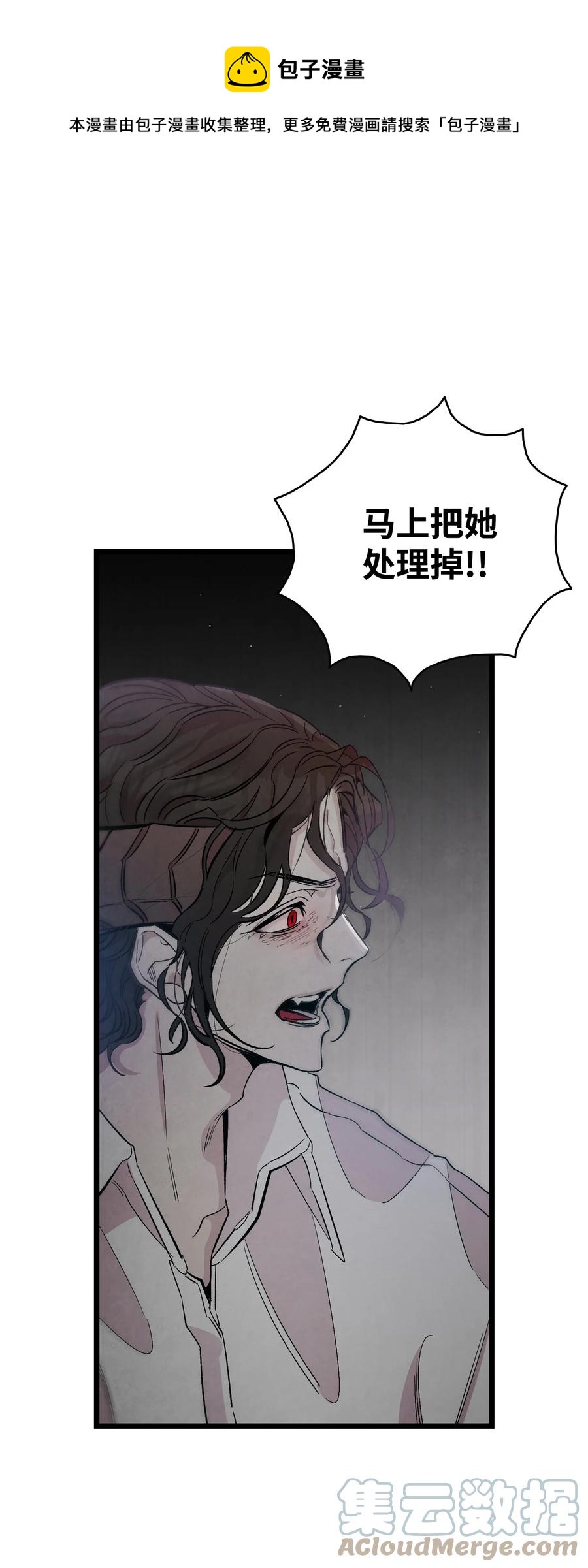 87 小熊娃娃(1/2)-第87话