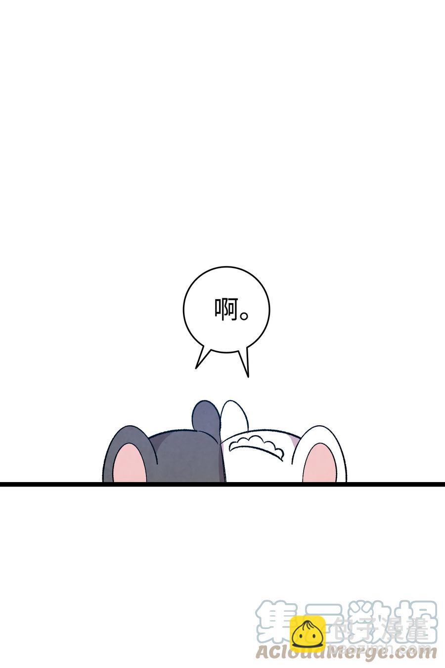 87 小熊娃娃(1/2)-第87话