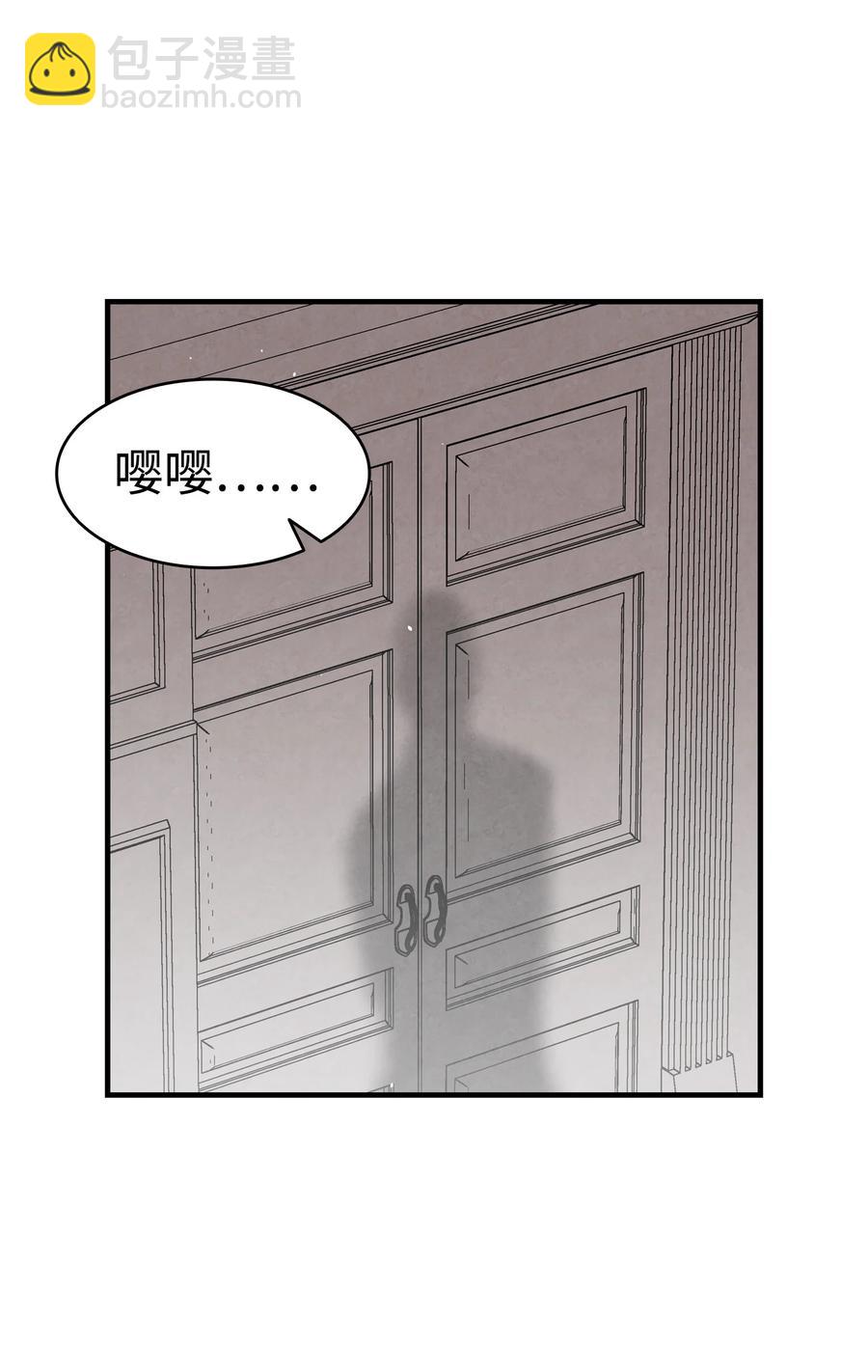 87 小熊娃娃(1/2)-第87话
