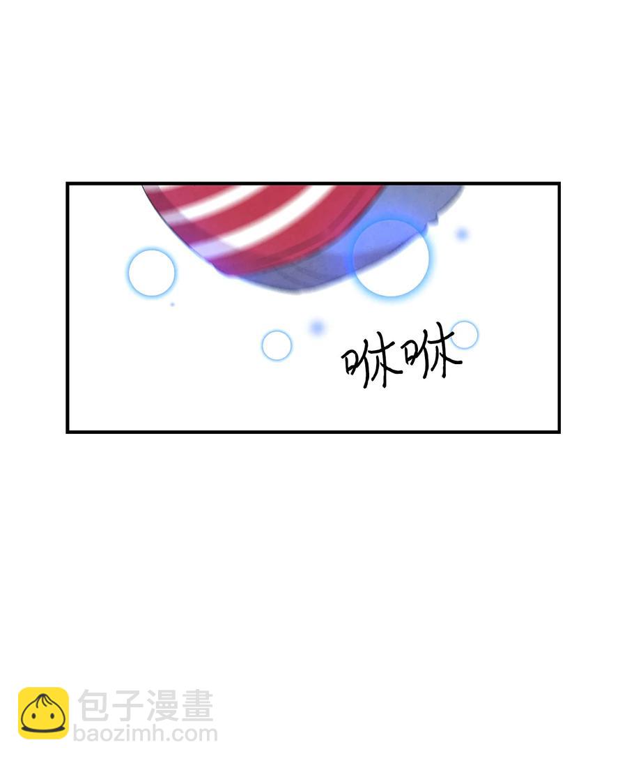87 小熊娃娃(1/2)-第87话