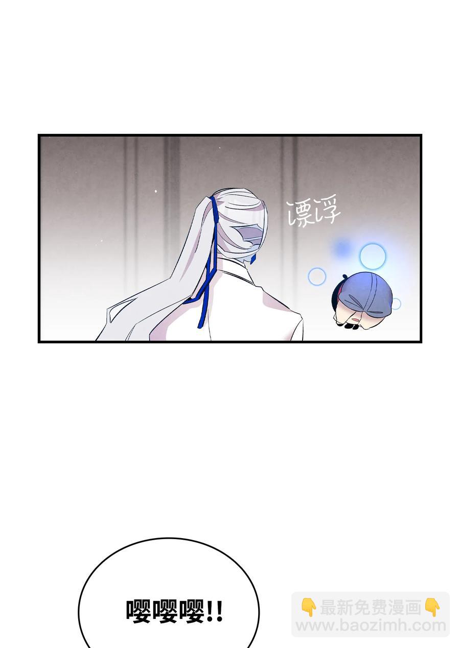 87 小熊娃娃(1/2)-第87话