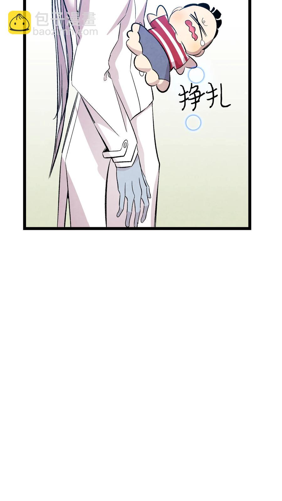 87 小熊娃娃(1/2)-第87话
