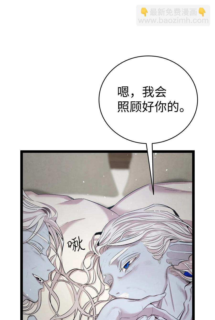 87 小熊娃娃(1/2)-第87话