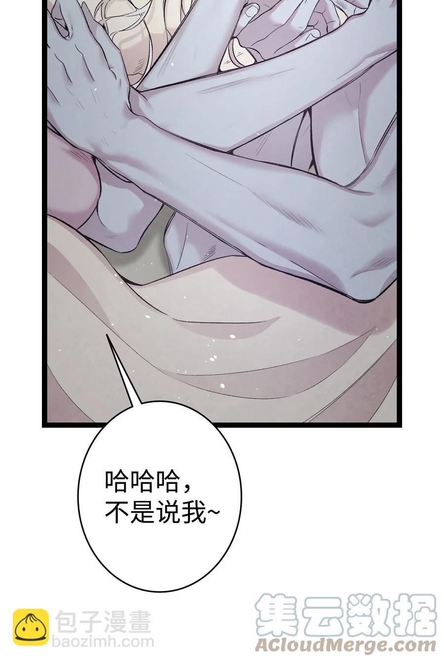 87 小熊娃娃(1/2)-第87话