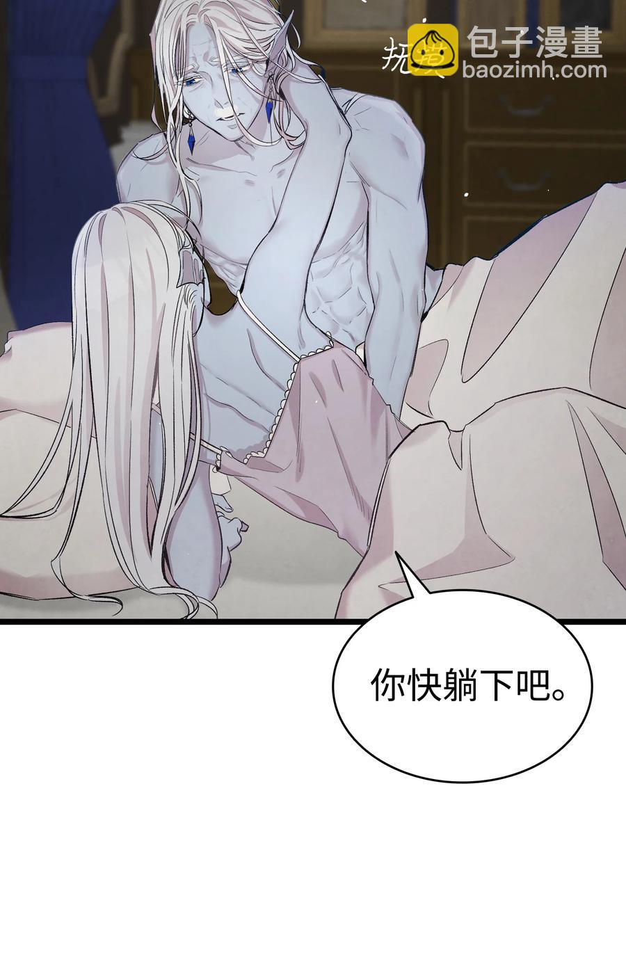 87 小熊娃娃(1/2)-第87话