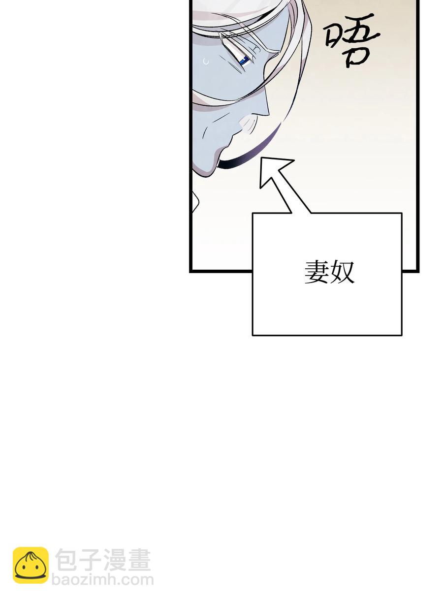 87 小熊娃娃(1/2)-第87话
