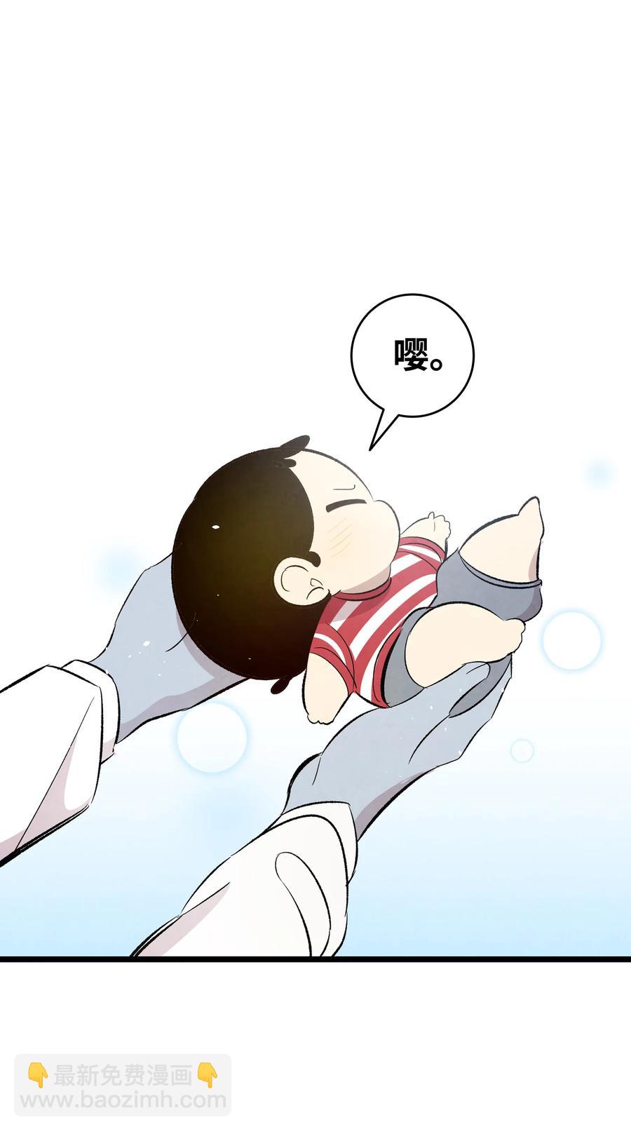 87 小熊娃娃(1/2)-第87话