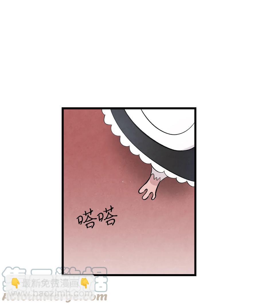 87 小熊娃娃(1/2)-第87话