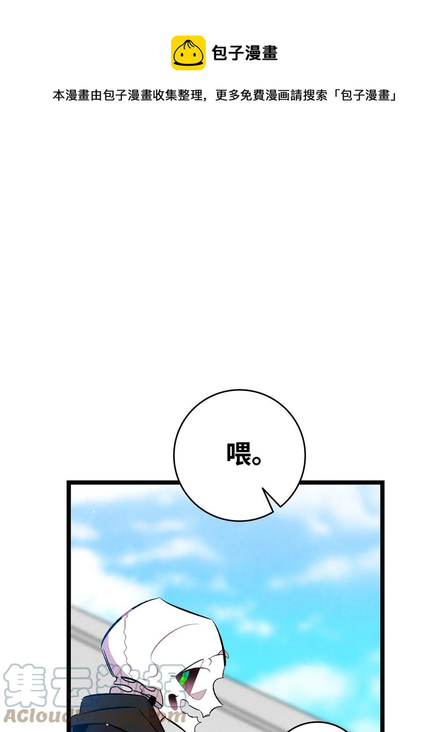 89 可怕的鬼怪(1/2)-第89话