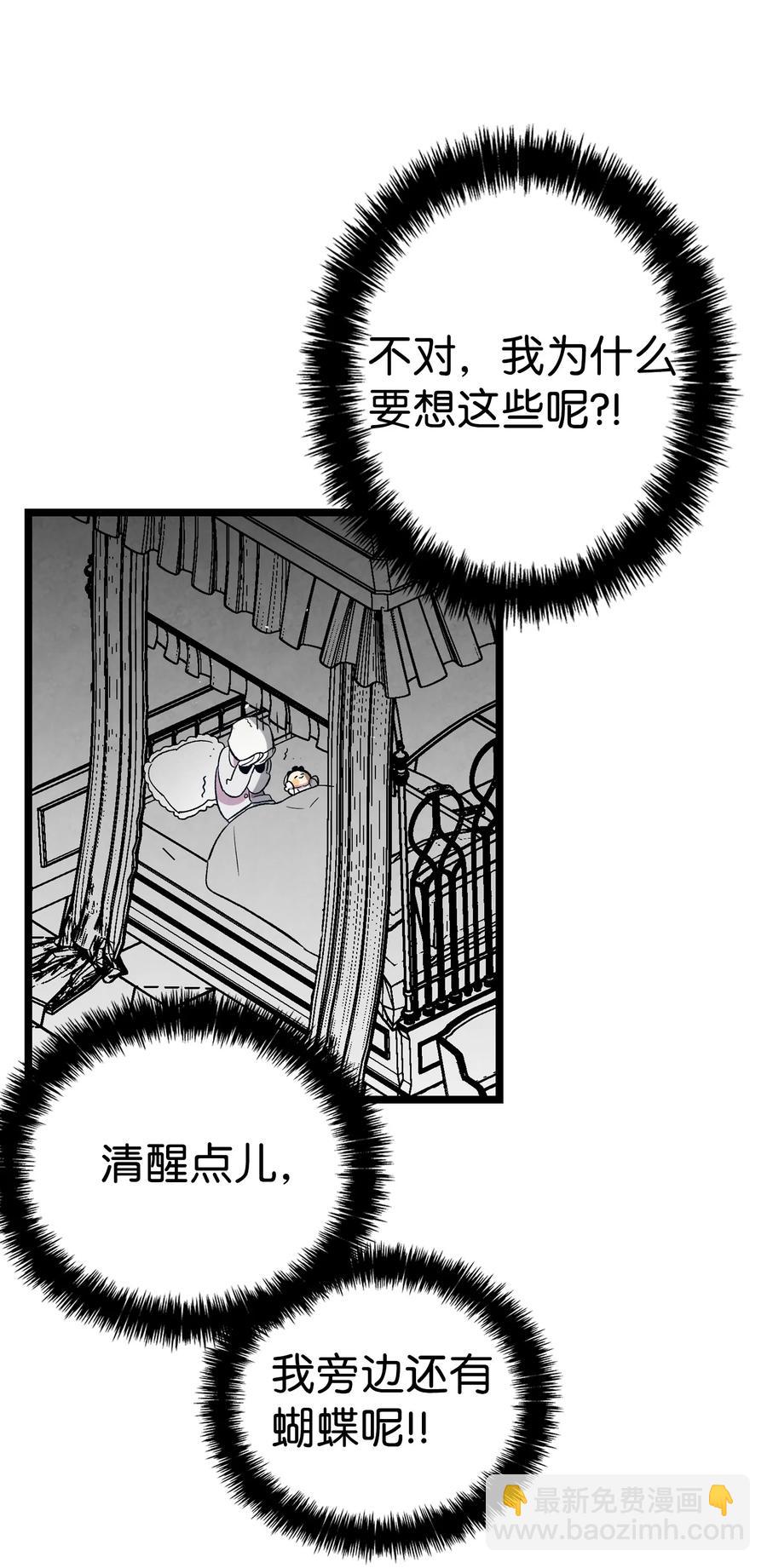 89 可怕的鬼怪(1/2)-第89话