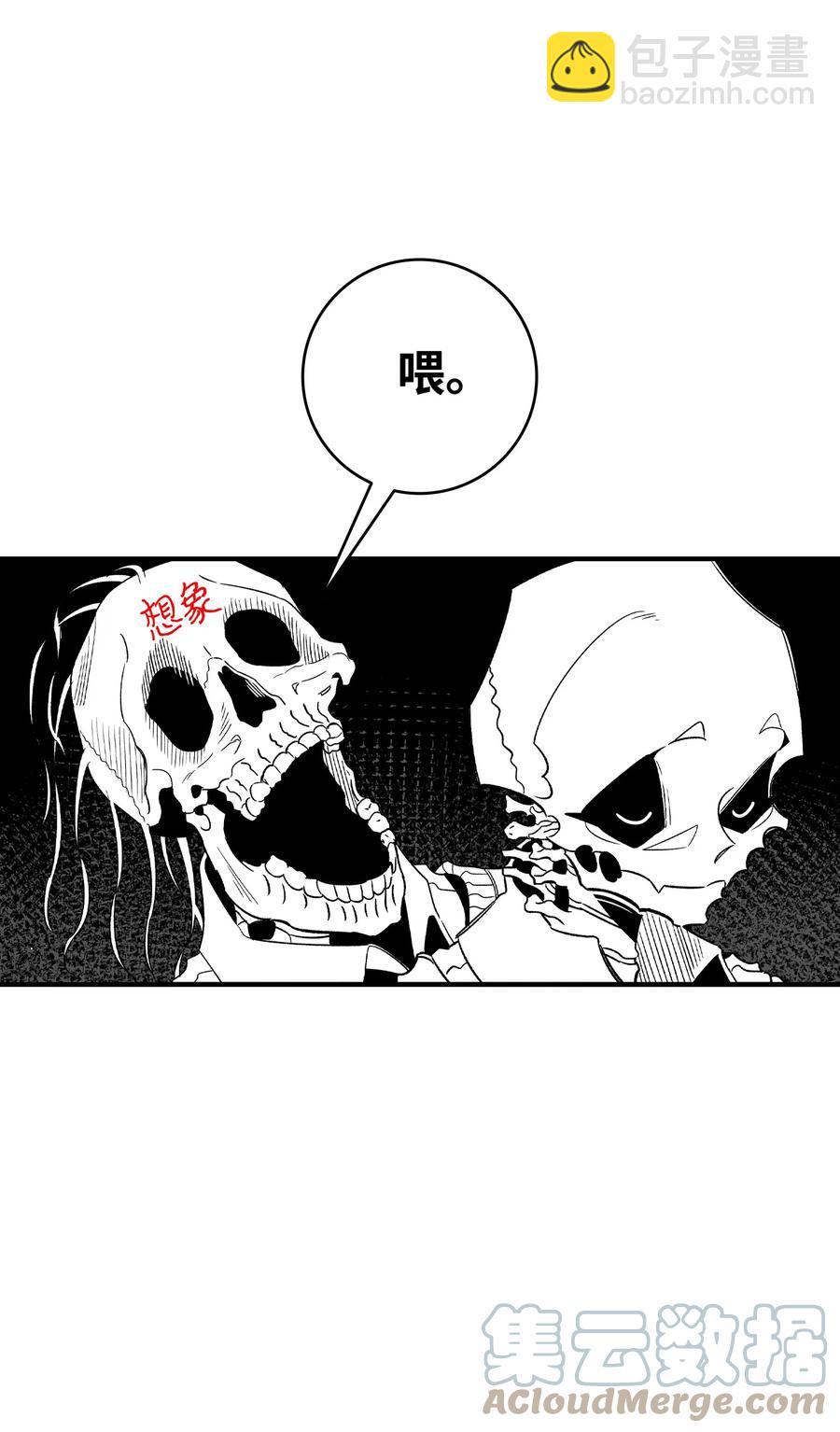 89 可怕的鬼怪(1/2)-第89话