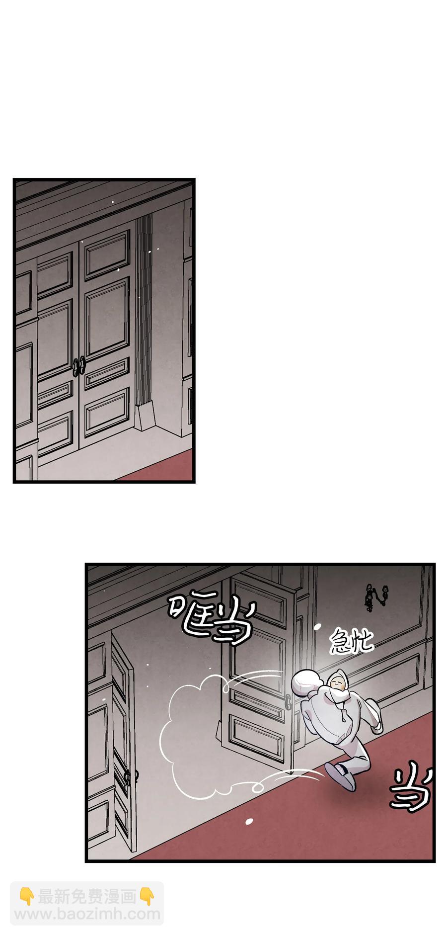 89 可怕的鬼怪(1/2)-第89话