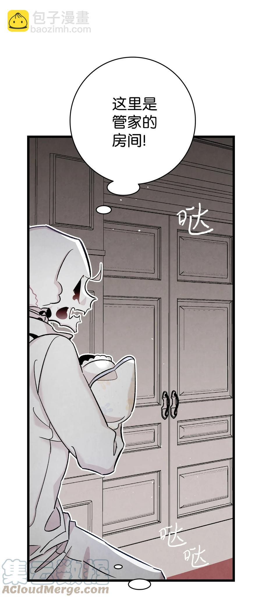 89 可怕的鬼怪(1/2)-第89话