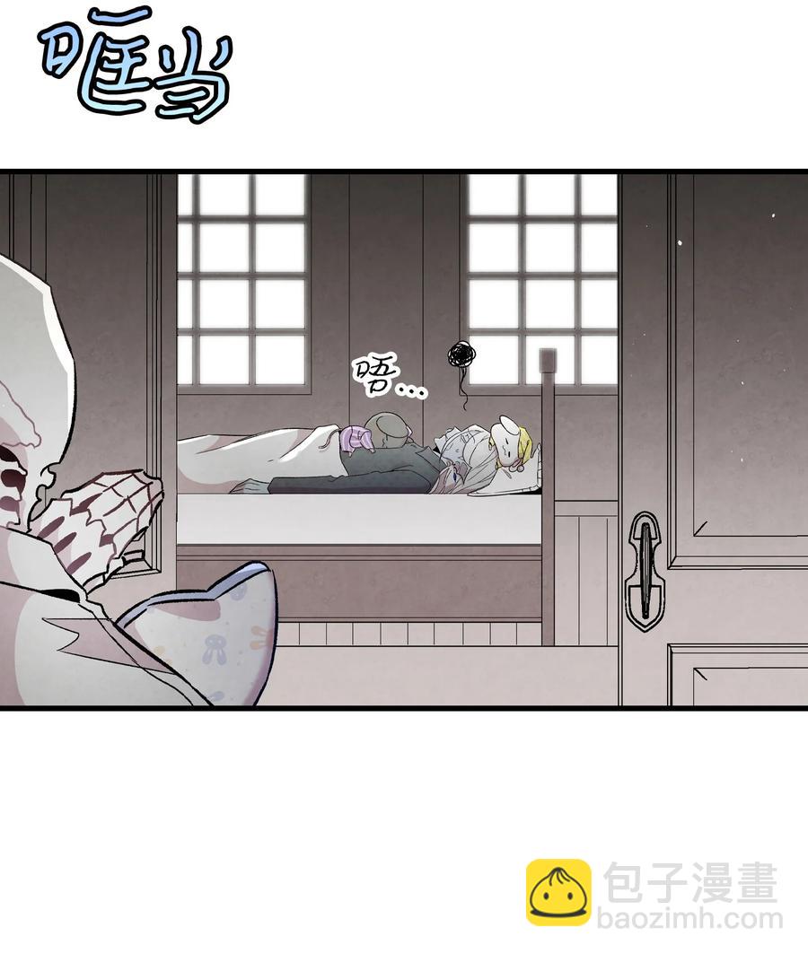 89 可怕的鬼怪(1/2)-第89话