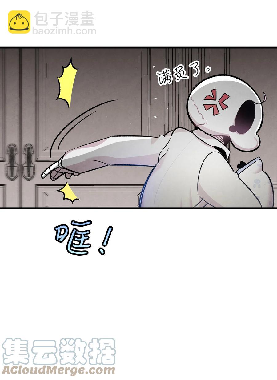 89 可怕的鬼怪(1/2)-第89话