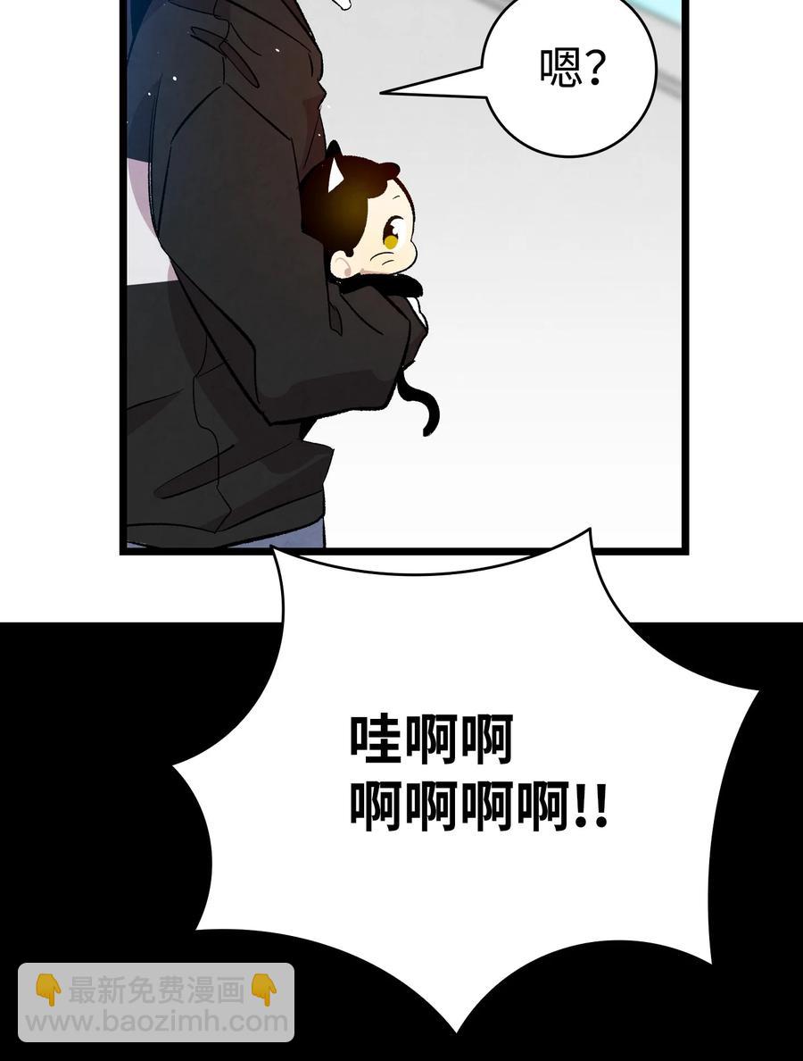 89 可怕的鬼怪(1/2)-第89话