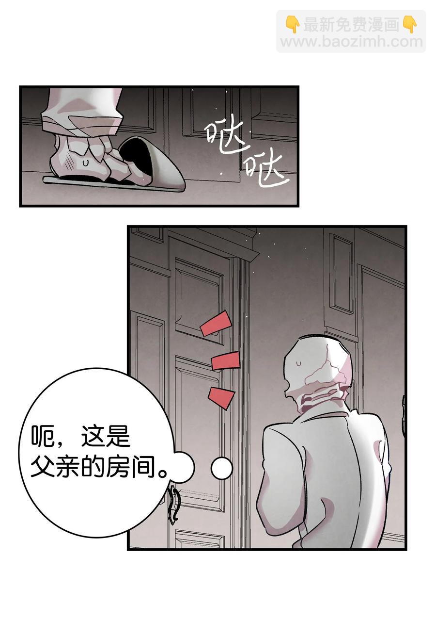 89 可怕的鬼怪(1/2)-第89话