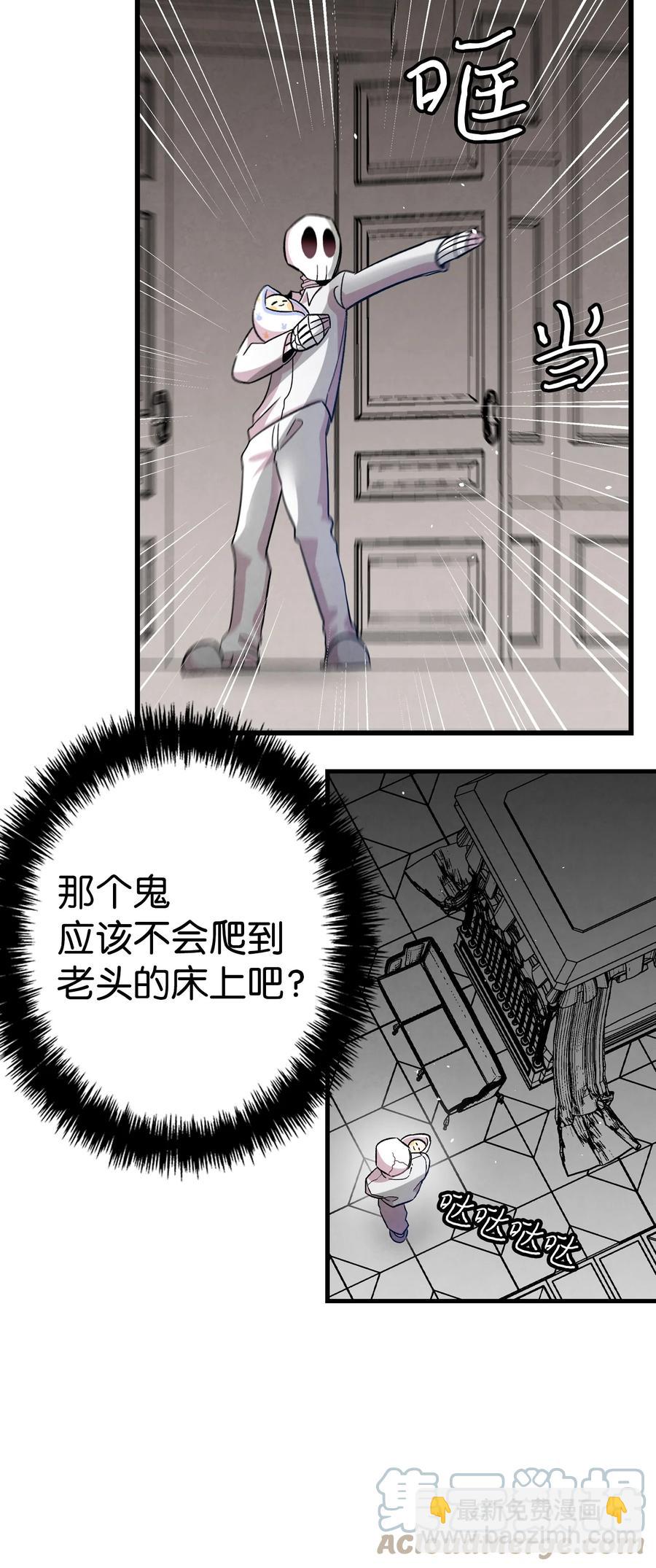 89 可怕的鬼怪(1/2)-第89话
