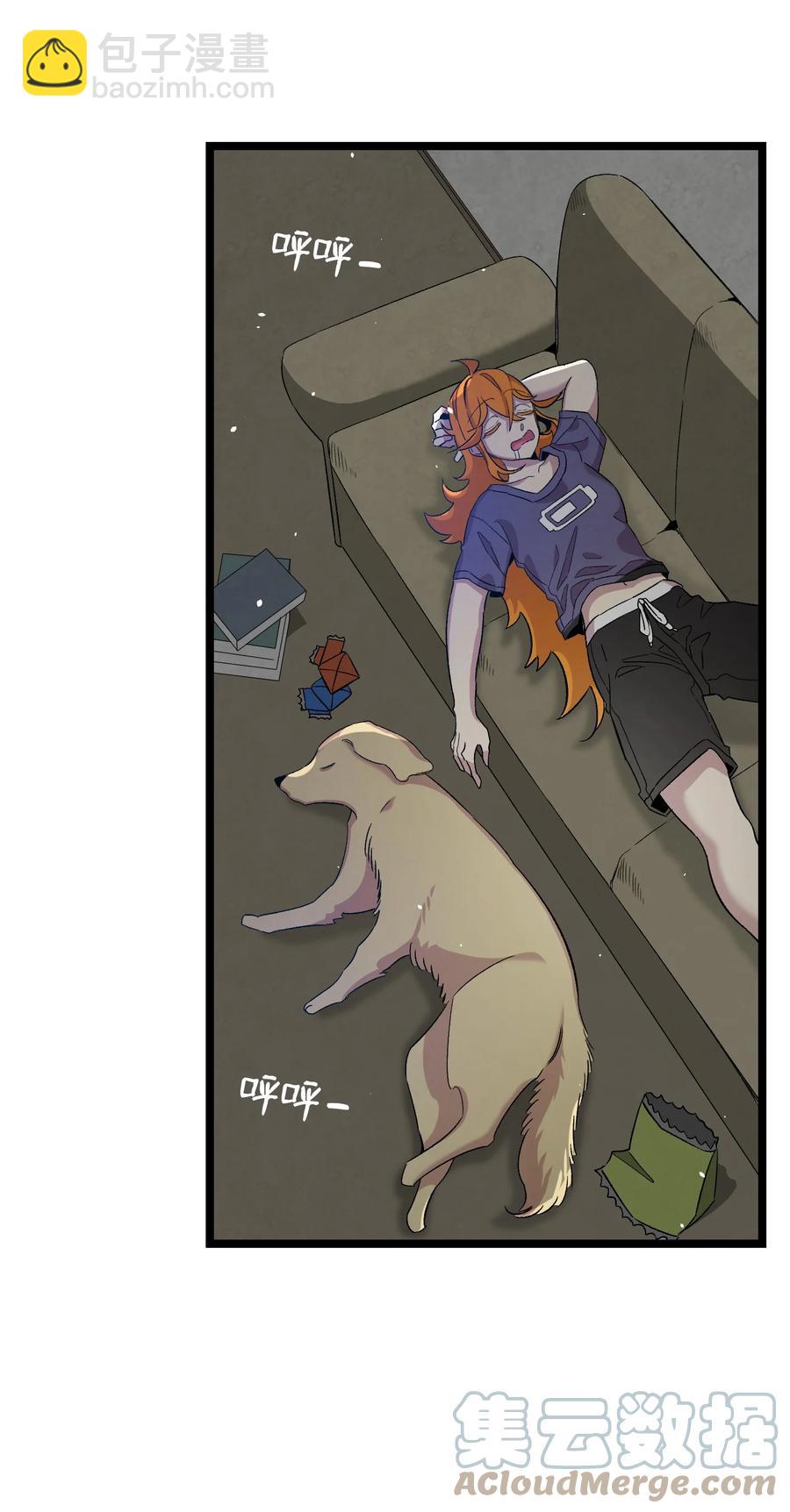 89 可怕的鬼怪(1/2)-第89话
