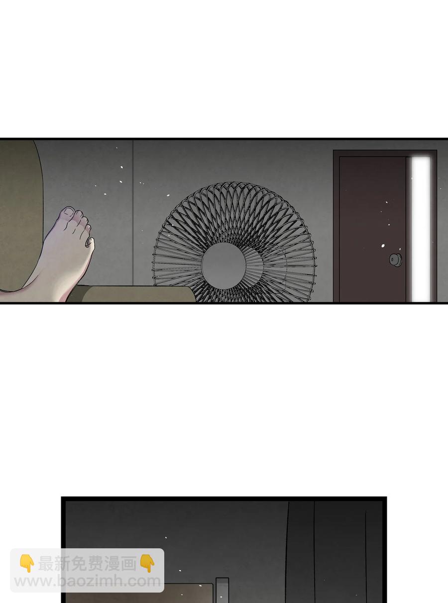 89 可怕的鬼怪(1/2)-第89话