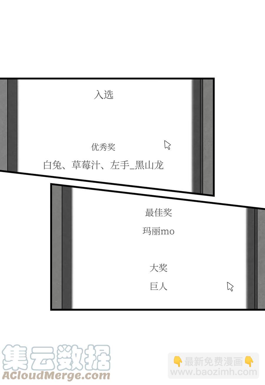 89 可怕的鬼怪(1/2)-第89话