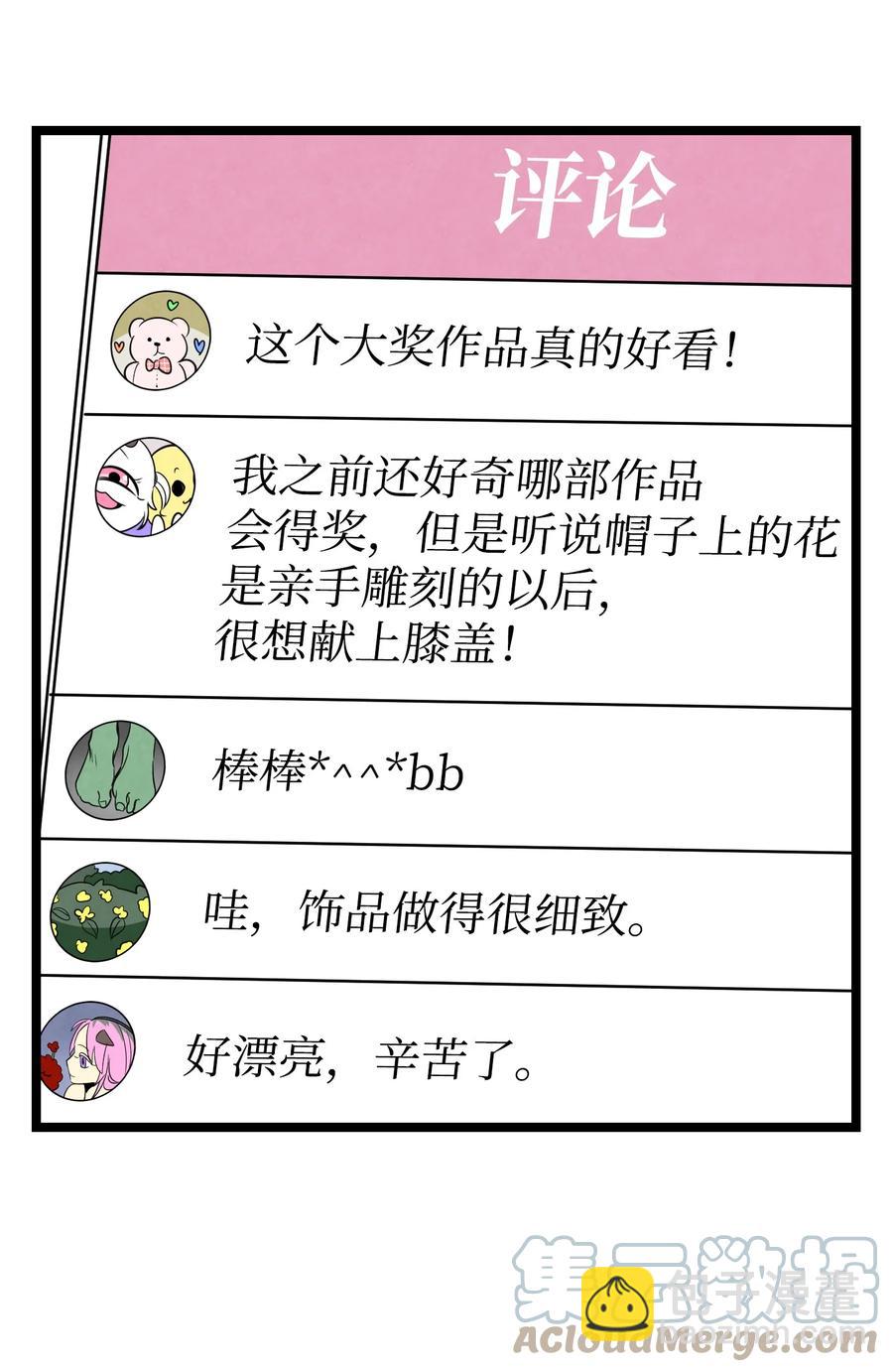 89 可怕的鬼怪(1/2)-第89话