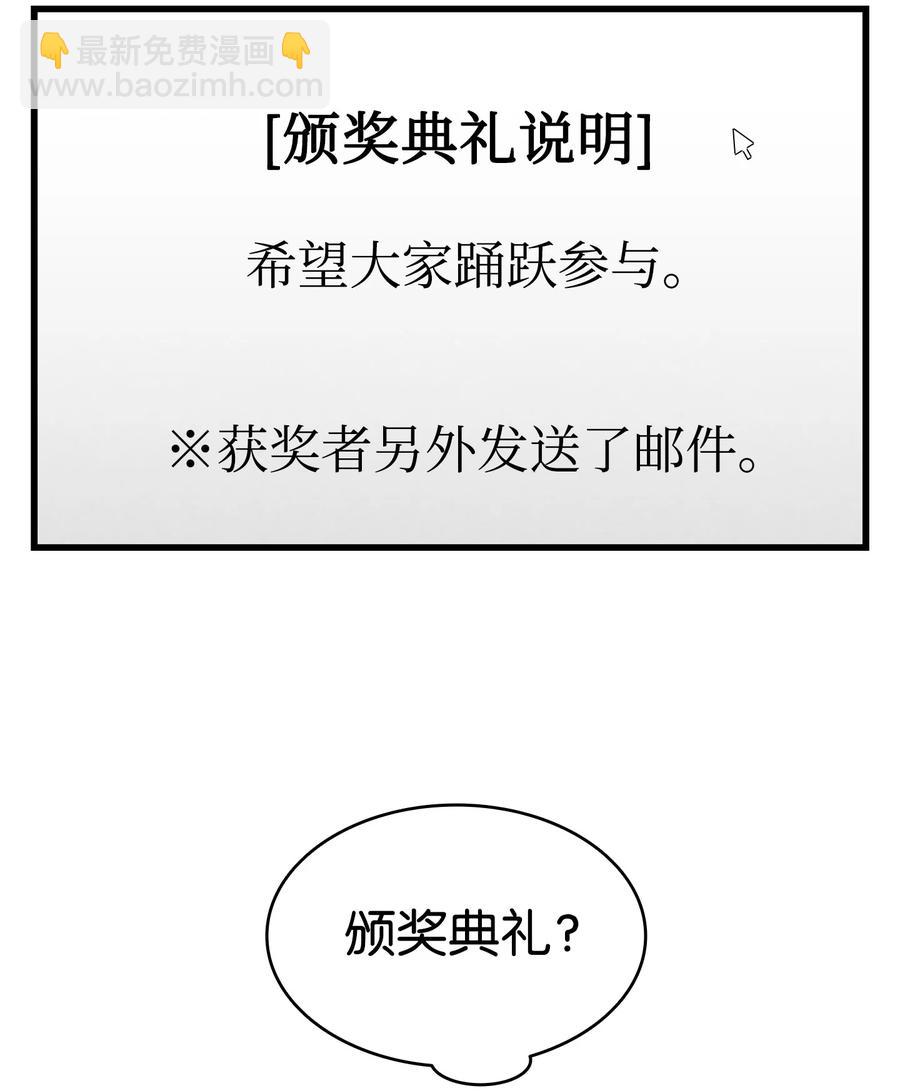 89 可怕的鬼怪(1/2)-第89话
