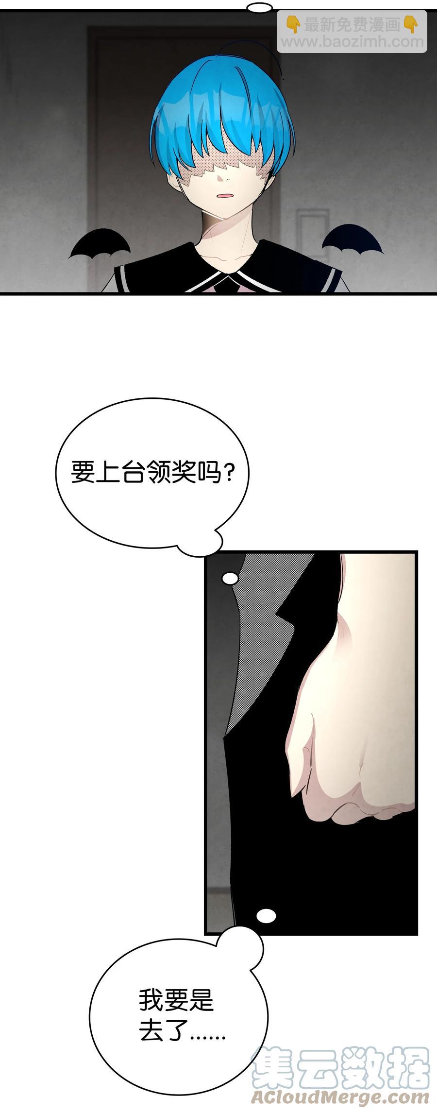89 可怕的鬼怪(1/2)-第89话