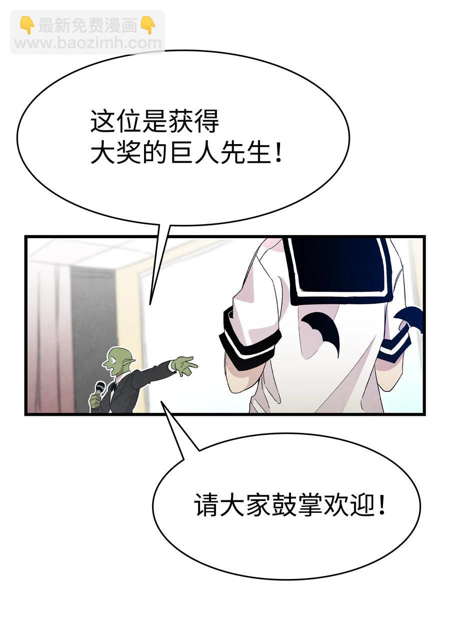 89 可怕的鬼怪(1/2)-第89话