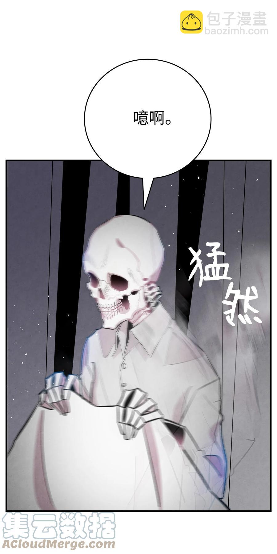 89 可怕的鬼怪(1/2)-第89话