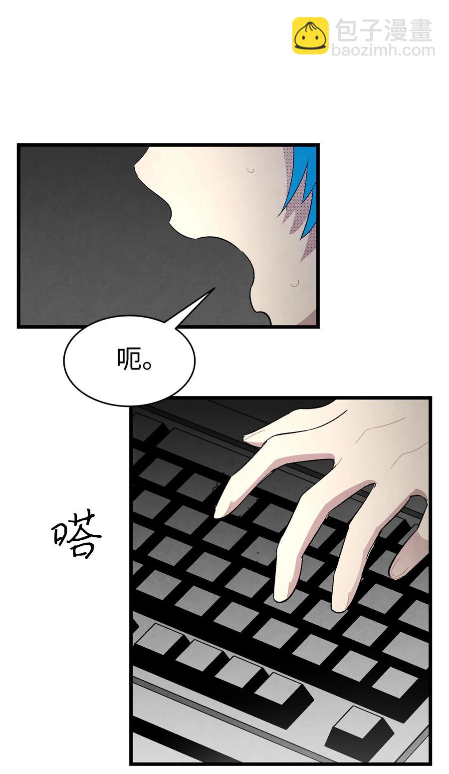 89 可怕的鬼怪(1/2)-第89话