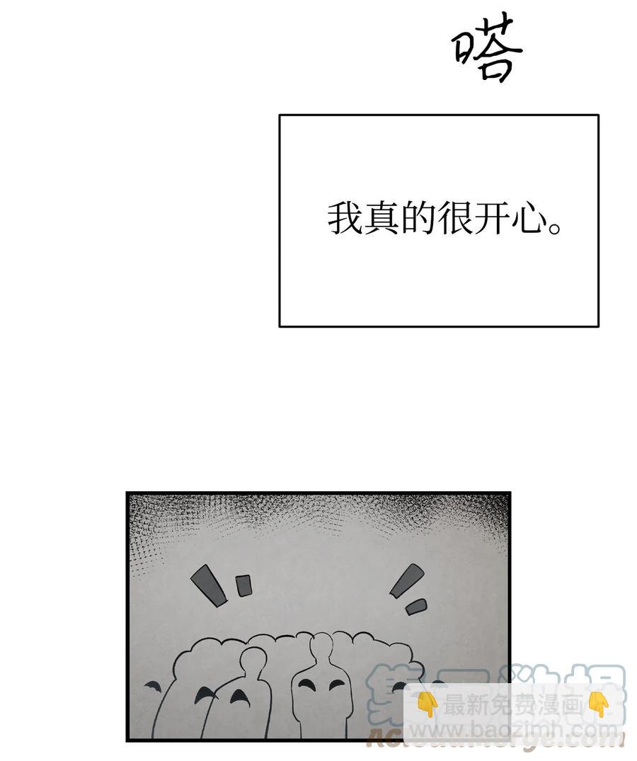 89 可怕的鬼怪(1/2)-第89话