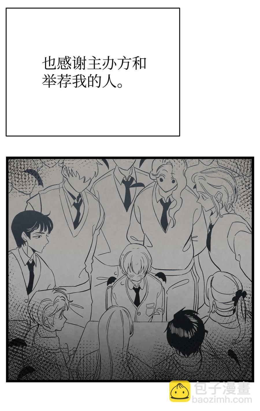 89 可怕的鬼怪(1/2)-第89话