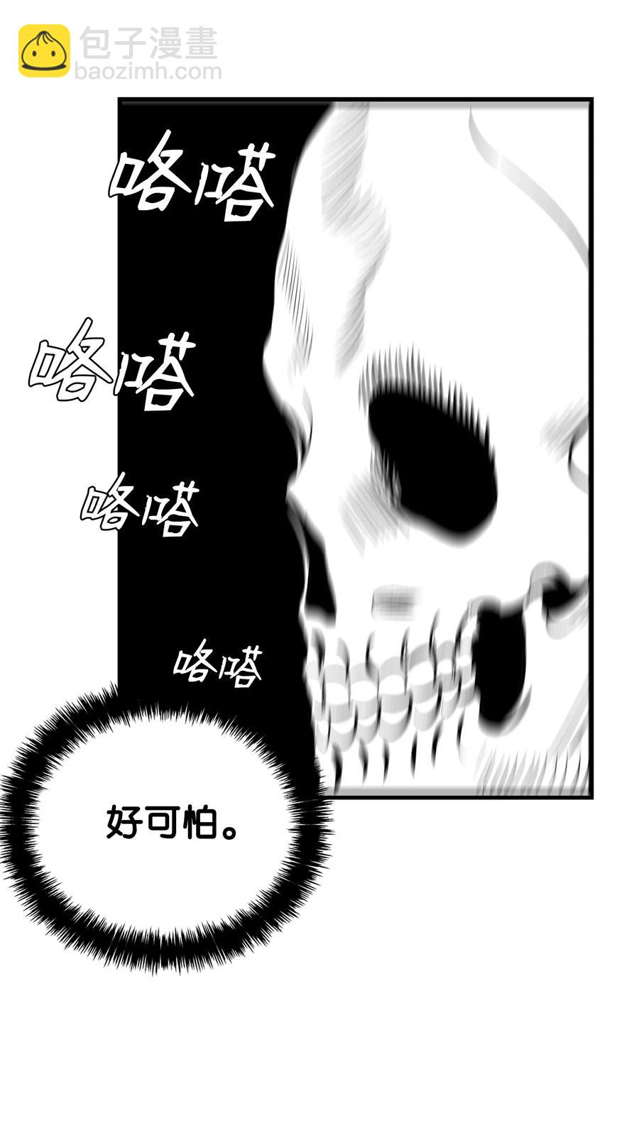 89 可怕的鬼怪(1/2)-第89话