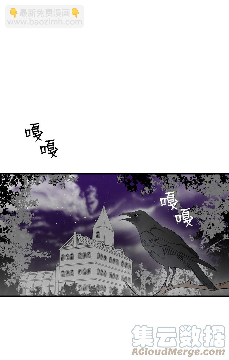 89 可怕的鬼怪(1/2)-第89话