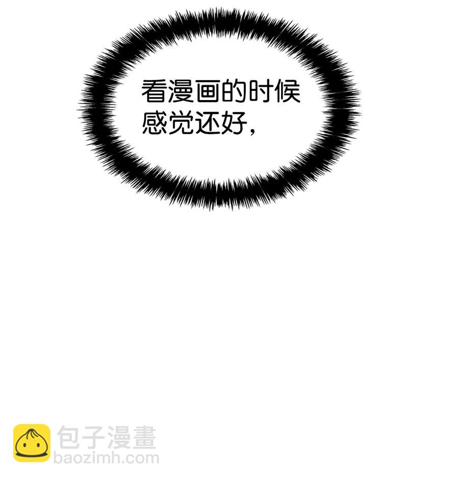 89 可怕的鬼怪(1/2)-第89话